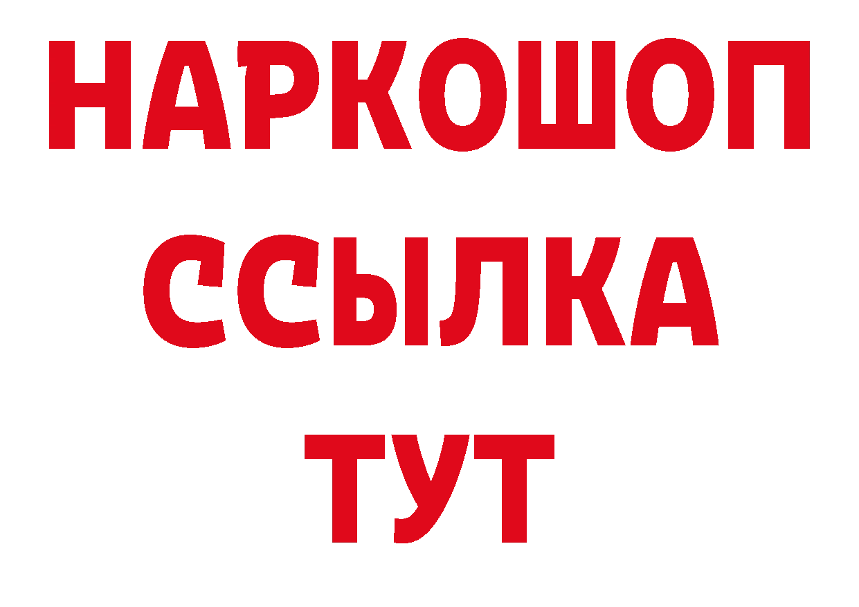 Что такое наркотики нарко площадка как зайти Западная Двина