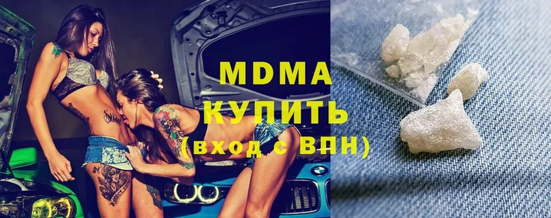 MDMA VHQ  Западная Двина 